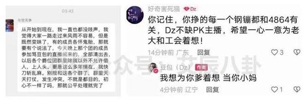 你可能不知道，抖音的代刷服务可能会被限流！