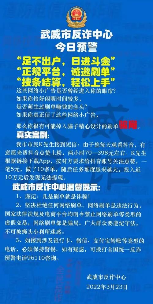 抖音赞平台是骗局吗？