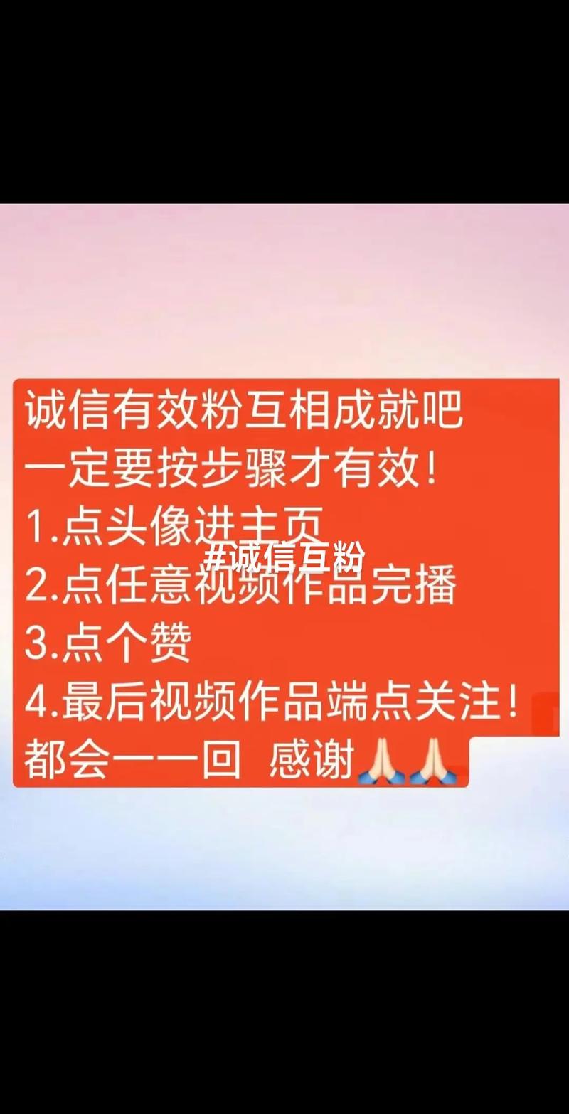快手KSSB24小时与代不掉粉，你的粉丝互动之道