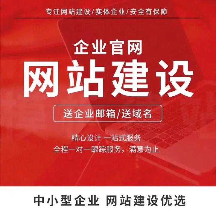 揭阳专业网站建设指南