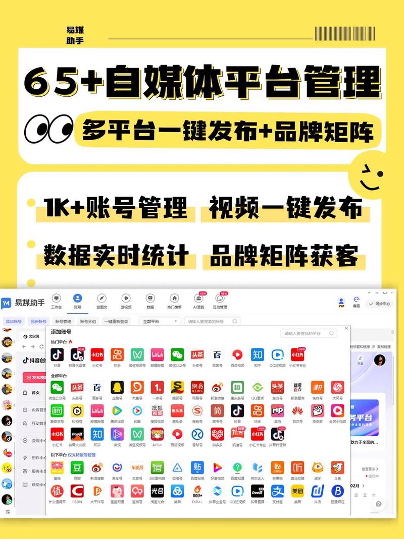 抖音和快手，提升阅读量的高效策略