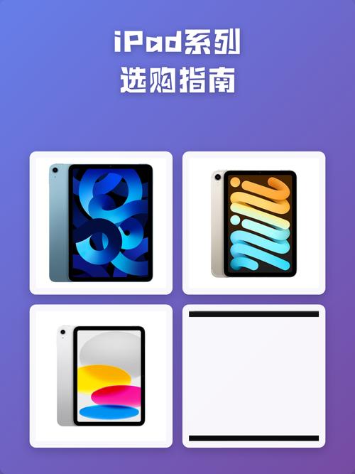为什么选择亚马逊平板电脑？你的购买指南，让生活更便捷