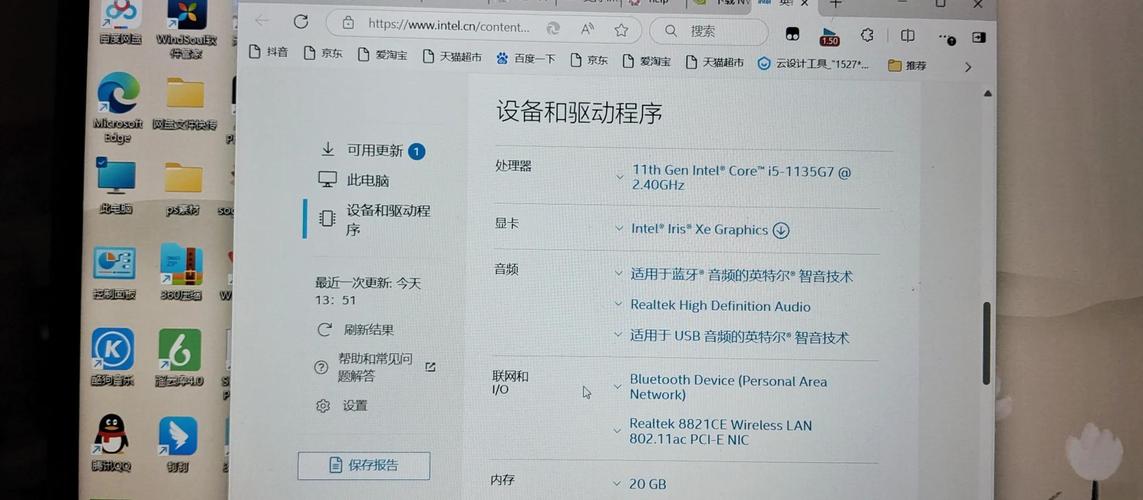 elevate your PC配置的黄金时刻！