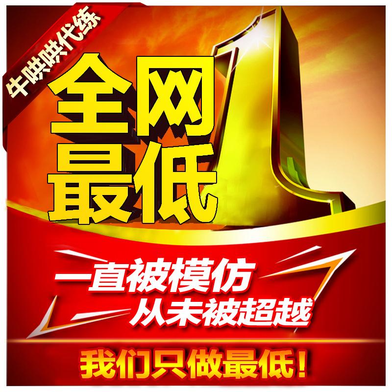 代刷,让内容真正被刷走