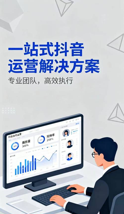 如何利用抖音的点赞自助服务？八代人必看！