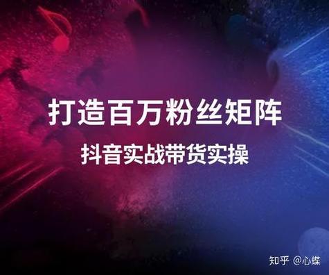 抖音互赞平台，如何在QQ音乐中获得更多互动