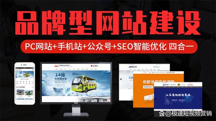 提升网站速度、性能、SEO的万用插件，让您的网站更快、更高效、更SEO