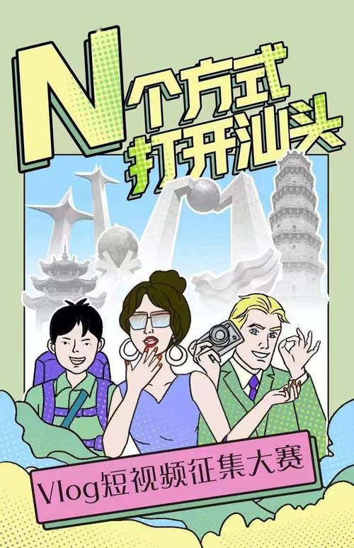 24小时短视频套餐来了！速速来看！