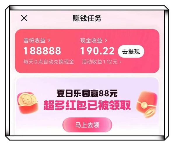 如何在抖音上轻松实现端午假期红包代刷服务？这些小技巧你一定要知道！