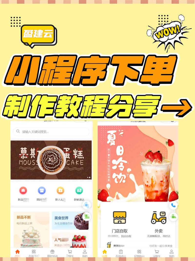 轻松涨粉，抖音自助下单平台解析与操作指南