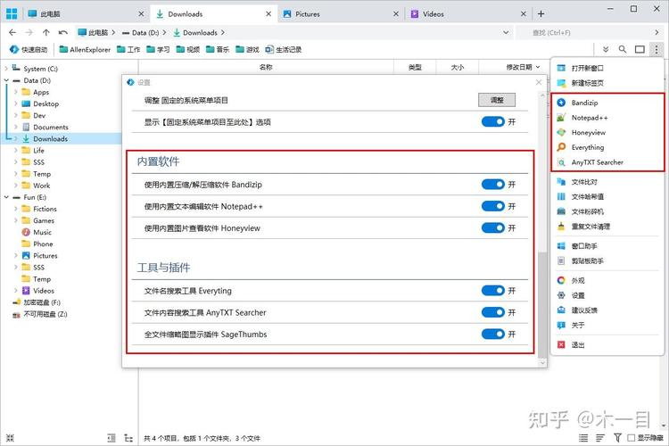 如何高效配置电脑站点？