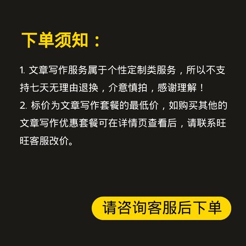 成都SEO优化课程，助您一臂之力