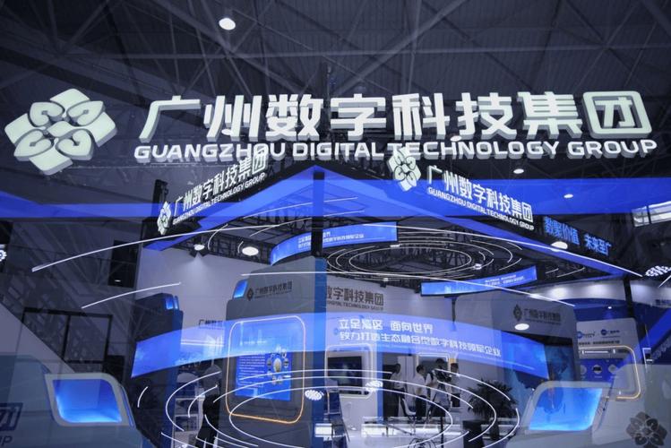 广州网站建设及推广，开启数字时代的新篇章