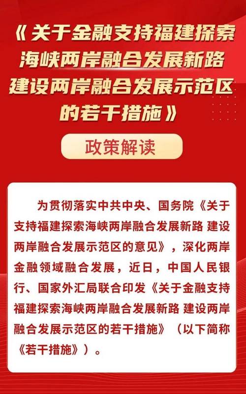 福州作为经济中心，发展现代化经济体系的机遇与路径