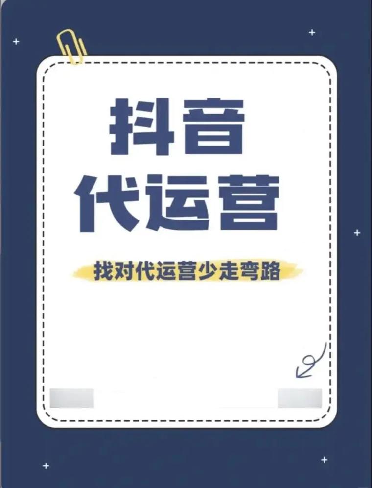 抖音双击免费代网，让内容快速传播的高效工具！