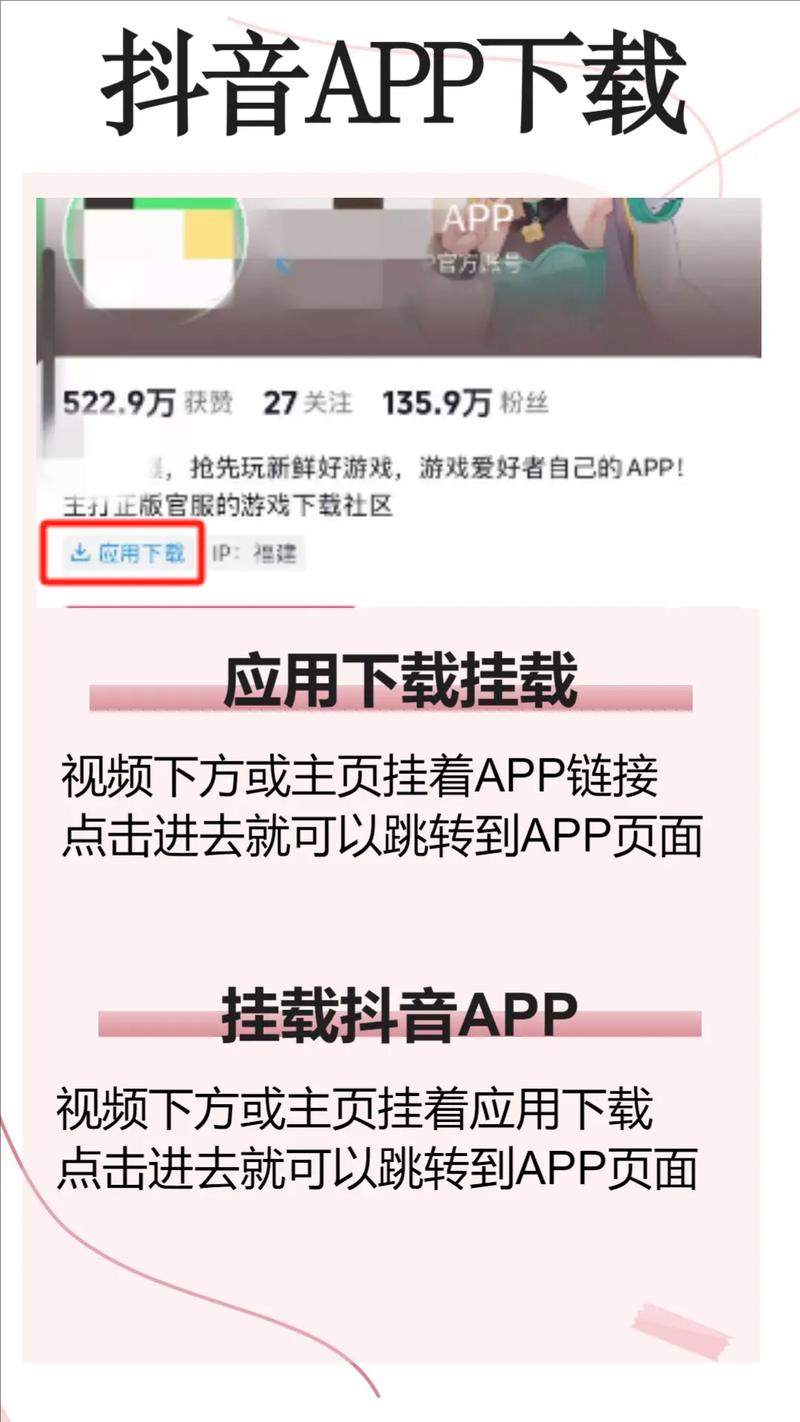 如何优化抖音播放页面，提升播放速度与安全性