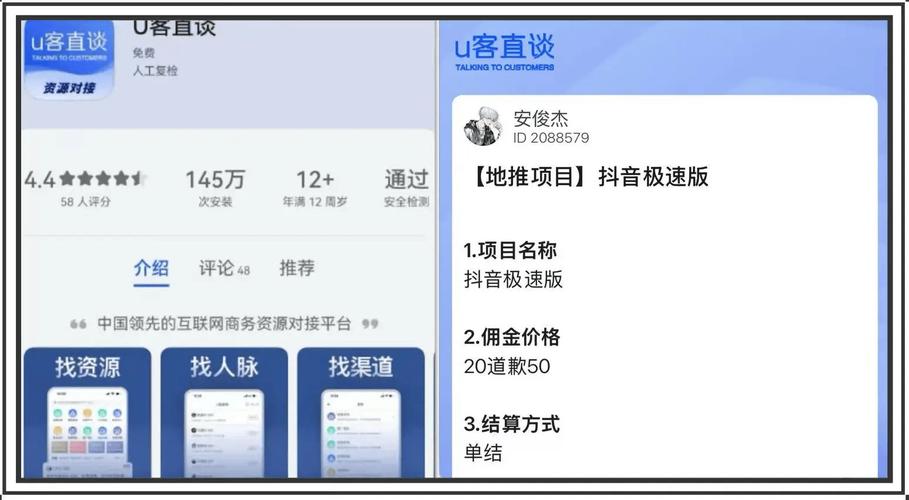抖音刷赞兼职与快手秒刷业务，如何轻松赚取流量？