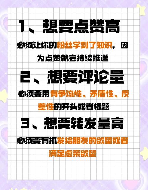 互刷互赞平台，如何轻松提升粉丝数量