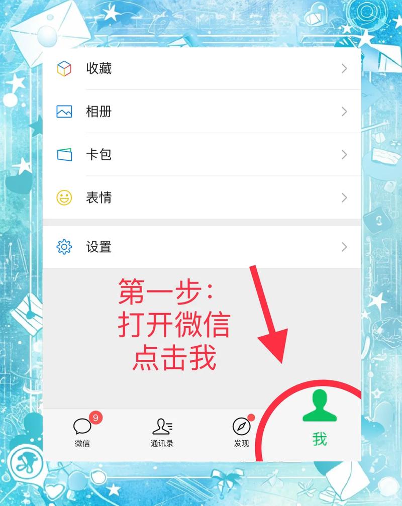 从手机到电脑,微信version everywhere