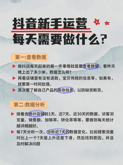 如何通过抖音刷双击实现快速推广