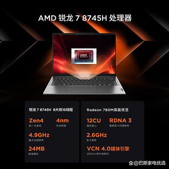 游戏笔记本电脑与联想商务台式电脑，哪个更适合你？