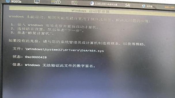 电脑无法启动或双击电脑,通常可能是由于多种原因导致的。以下是一些可能的原因和解决方法