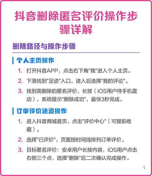如何高效进行抖音双击评论？掌握这些技巧，让刷评论变得轻松！