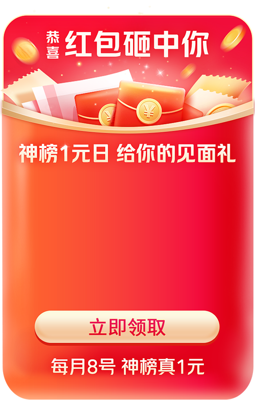 一元一赞，你的内容真的被抢走了？