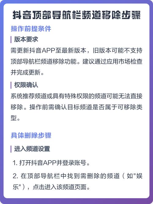如何打造抖音代网导航系统！