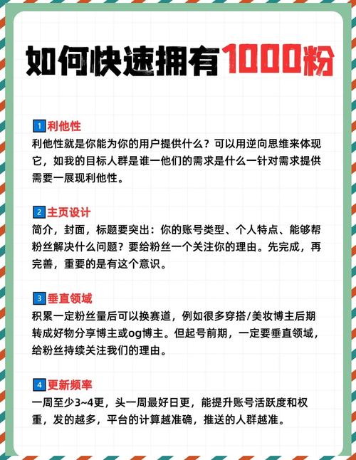 如何利用快手KSS平台快速增长粉丝？立即行动！