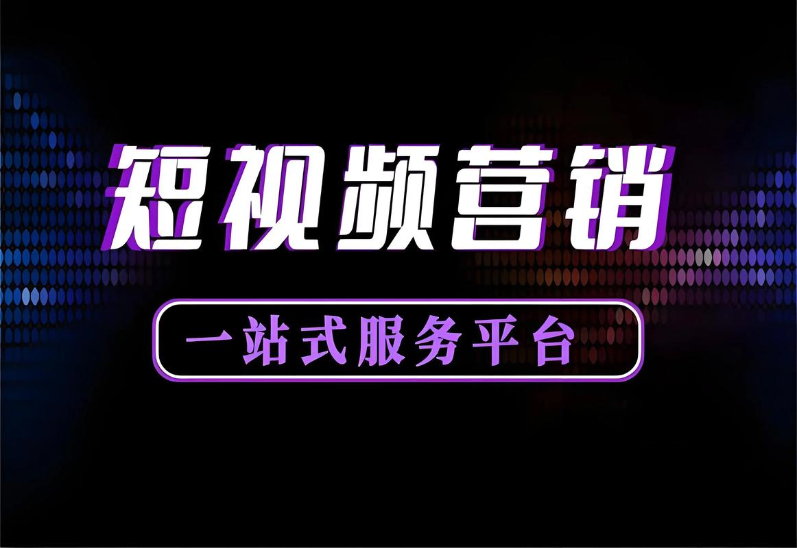 转型 谁在玩短视频，短视频内容管理，让刷赞更高效