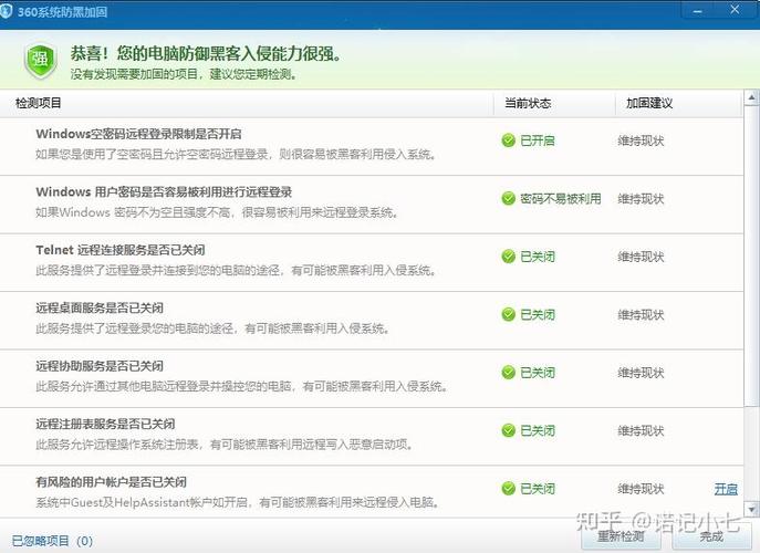 电脑杀毒软件打不开补丁，紧急指南
