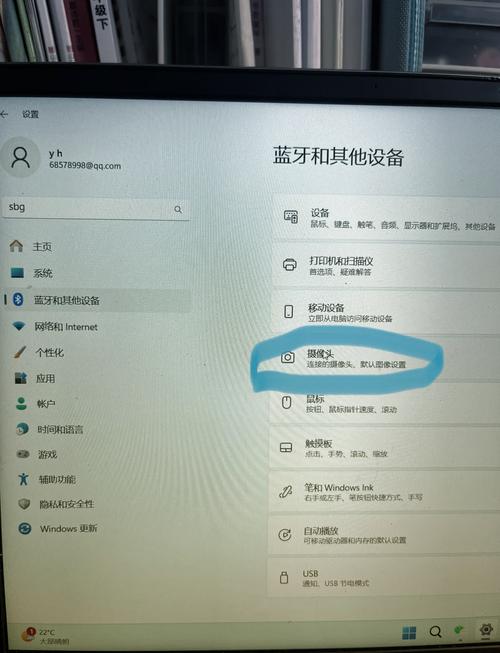 电脑散热 Trou Manage，解决电脑摄像头驱动下载的问题