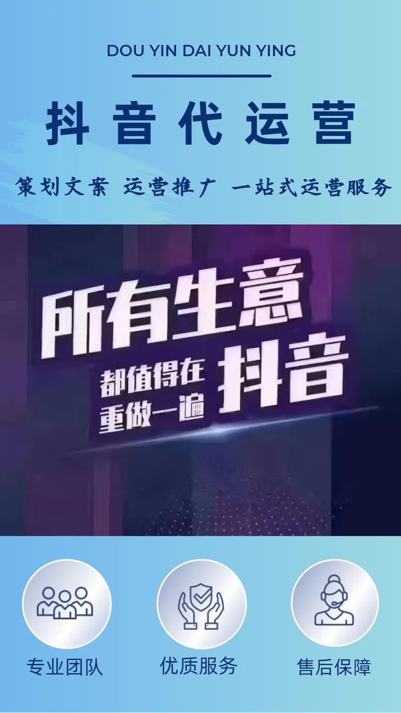 快手抖音业务代刷，高效获取代刷需求，助力抖音内容推广