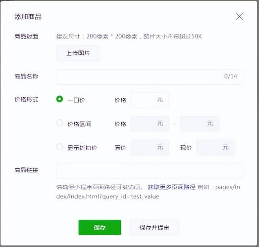 如何在快手、微信、dy业务等平台快速下单,享受低价体验?