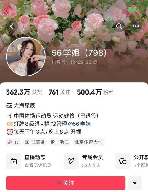 如何用ks点赞神器.js 推动你的内容