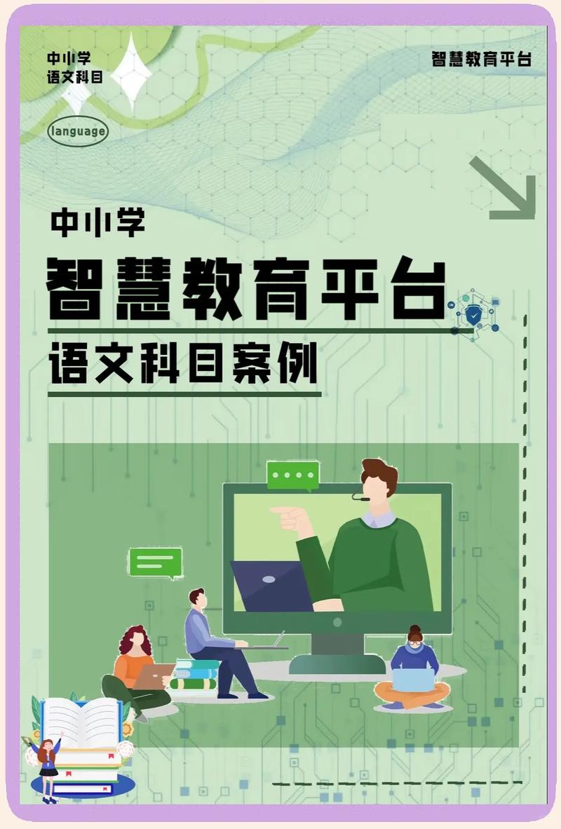 高效知识分享，让教育更上一层楼！快手极速赞自助平台助力教育界