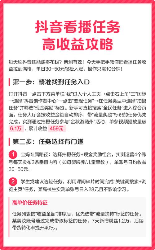 如何让抖音播放量翻倍，抖音刷播小技巧