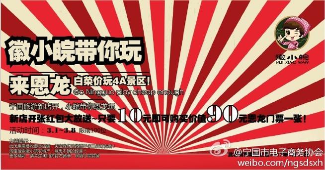 让电商零下也能畅游