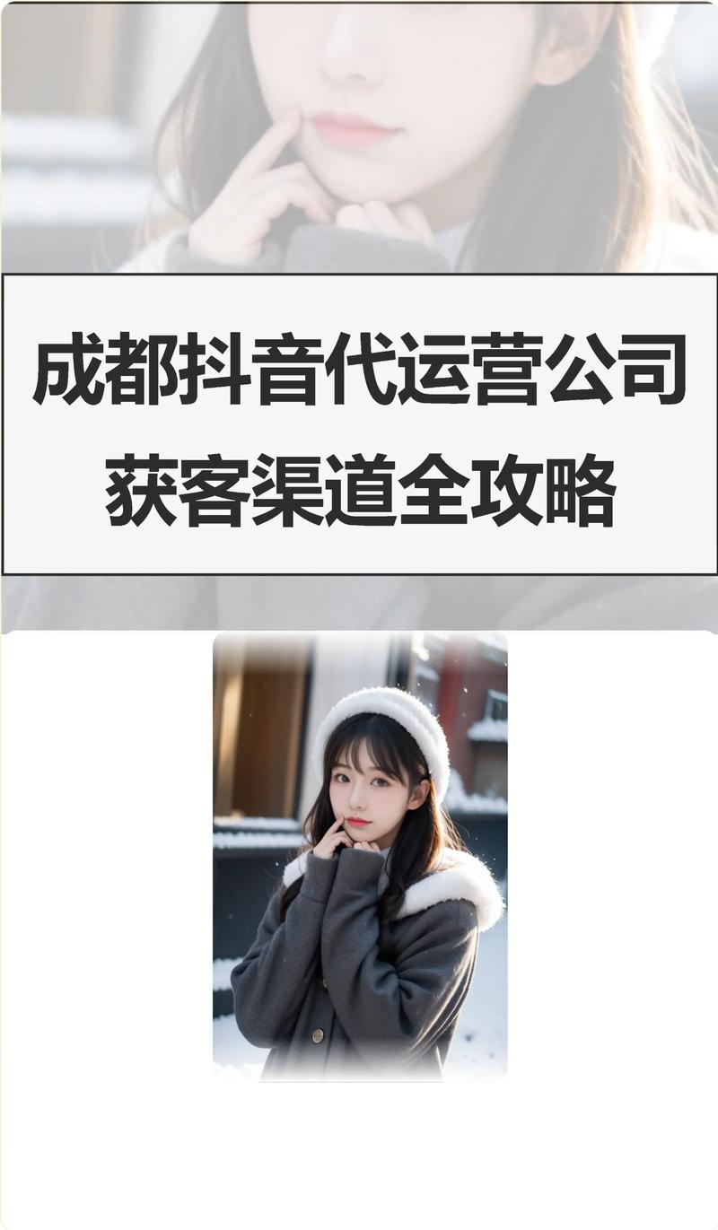 抖音礼物代卖，策略与推荐