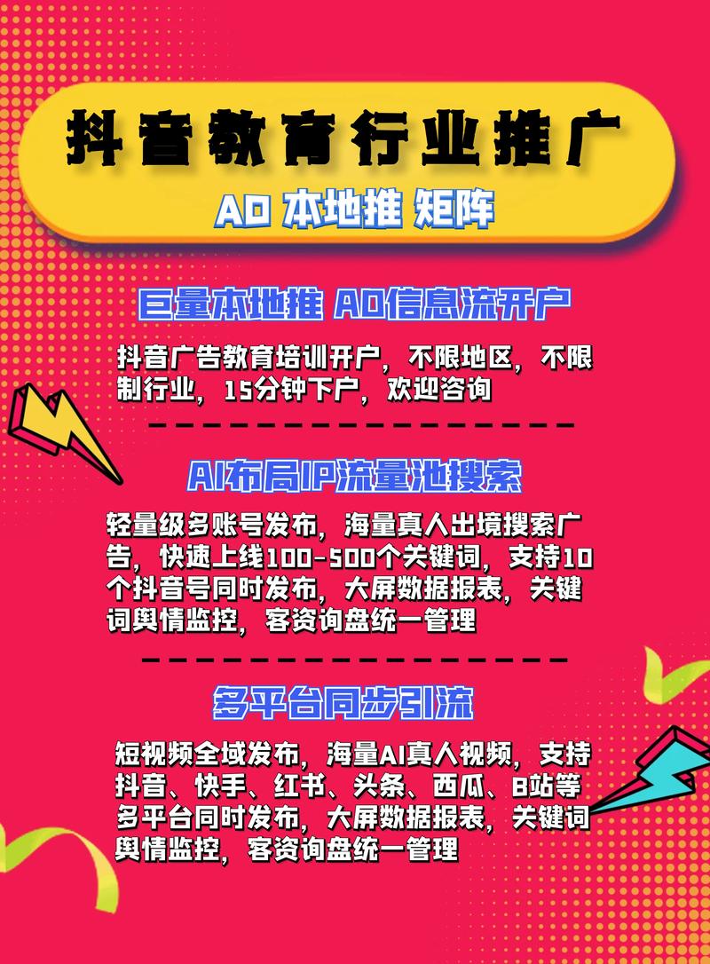 如何选择合适的微信抖音代网站推广dy网络业务