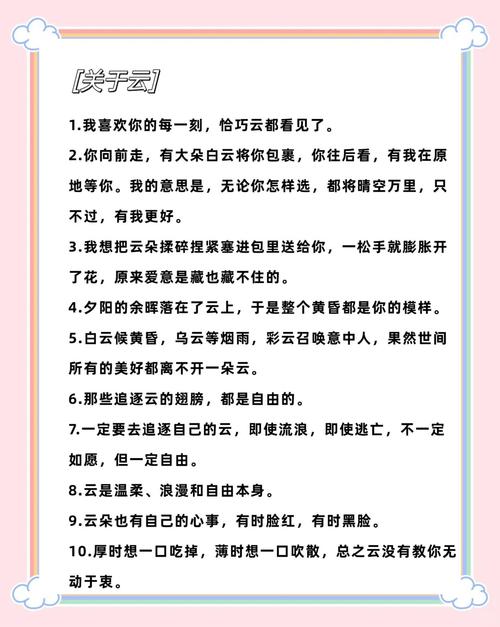 此外，白云还需要注重内容的质量和效果。内容需要原创且具有吸引力，能够激发用户兴趣并带来潜在流量。同时，内容需要经过严格的质量评估和优化，避免低质量或重复的内容