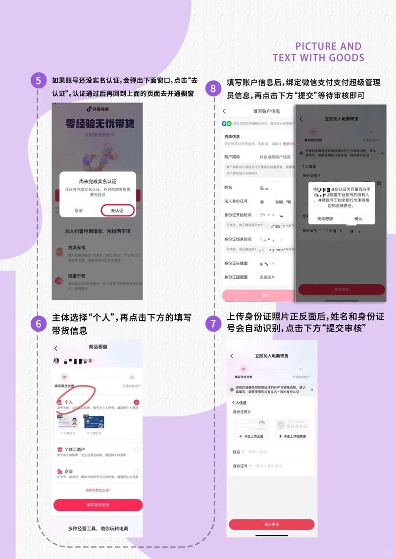 如何在抖音播放中购物？一种实用的指南