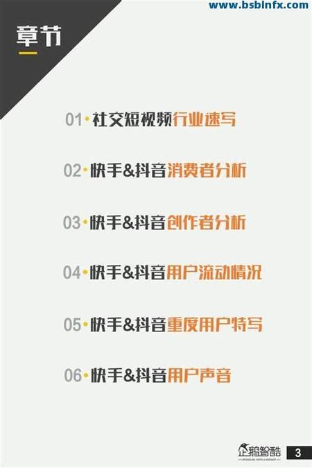 如何在抖音上实现秒刷效果，提升粉丝数量