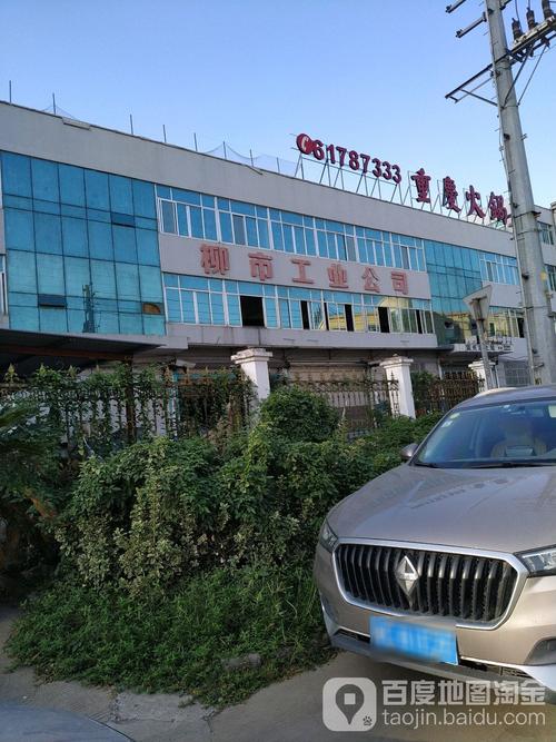 柳市网络公司推荐