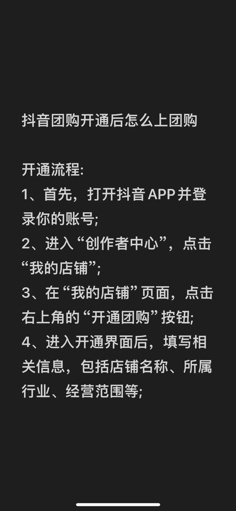 如何利用抖音刷业务的全网刷业务网站？