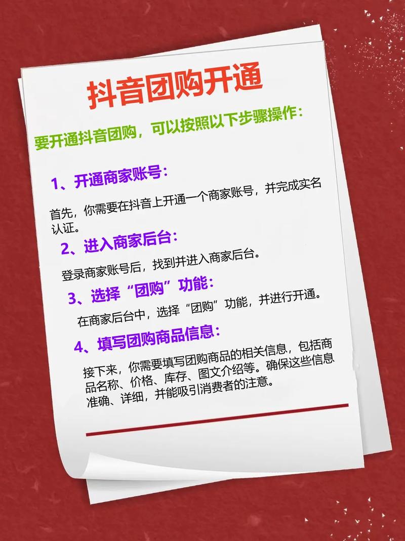 如何利用抖音刷业务的全网刷业务网站?
