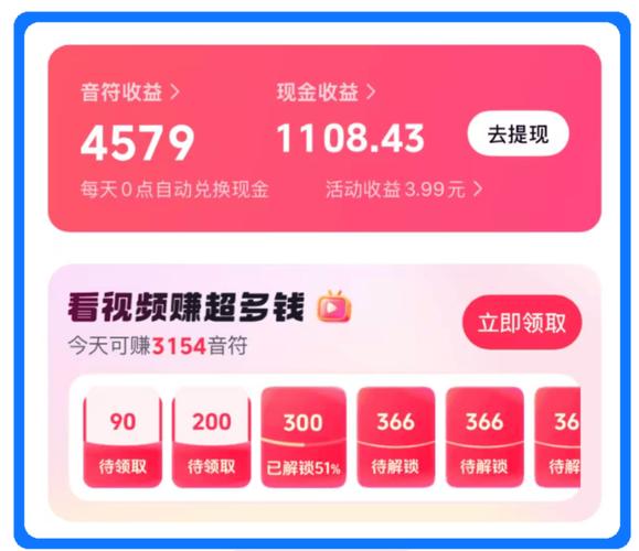 消费者在抖音上如何刷内容,代刷平台费用分析及优化策略
