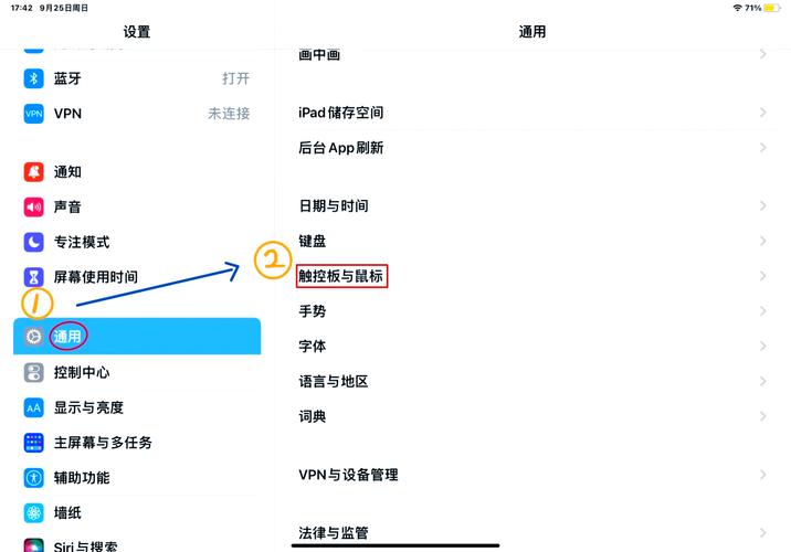 电脑鼠标指针下载指南，让办公更高效