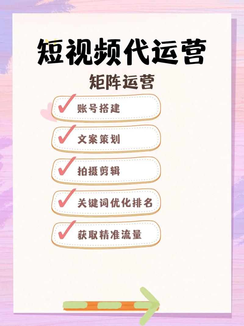如何高效利用小猪代网获取抖音话题播放量？从策划到执行，Everything You Need to Know！